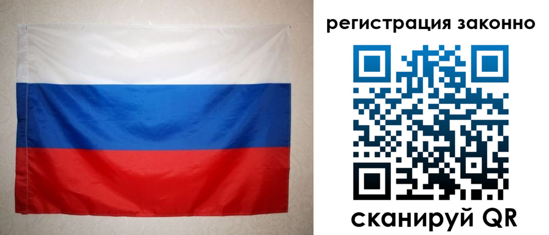 временная регистрация в Вилючинске