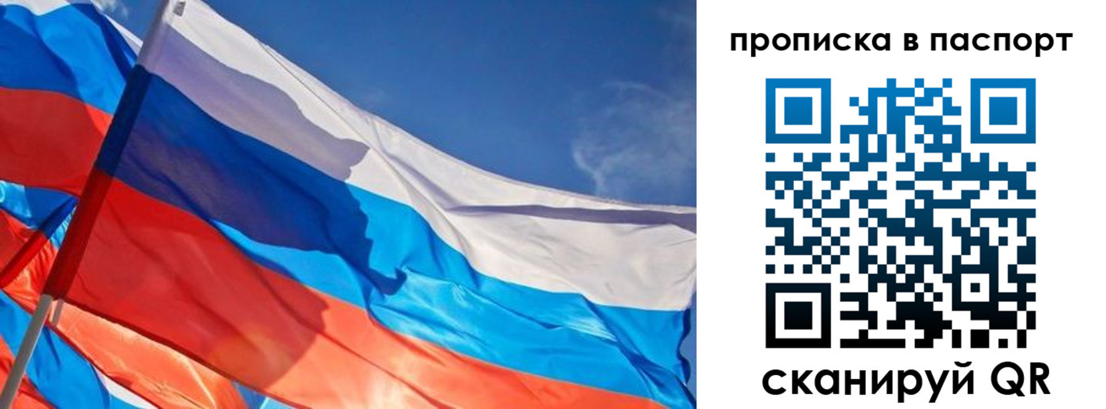 временная регистрация поиск в Вилючинске